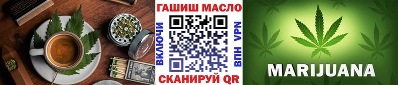 Печенье с ТГК марихуана  Купить закладки  Полевской 
