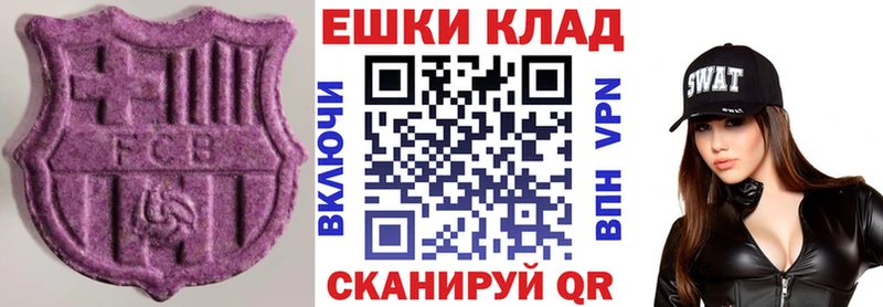 ЭКСТАЗИ DUBAI  Купить закладки  Полевской 