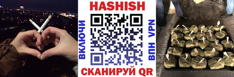 Гашиш Premium  Купить закладки  Полевской 