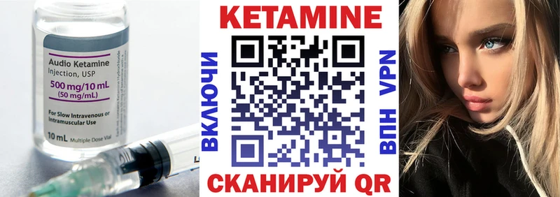 Купить  Полевской  КЕТАМИН VHQ 
