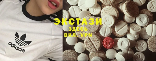 spice Каменногорск