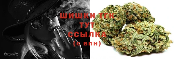 марки nbome Зеленокумск