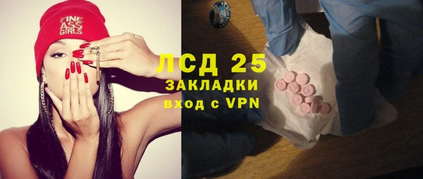 мефедрон мука Зеленодольск