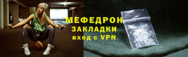 spice Каменногорск