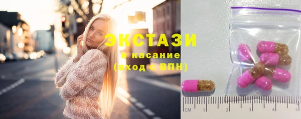 мефедрон мука Зеленодольск