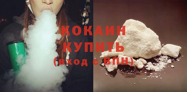 мефедрон мука Зеленодольск