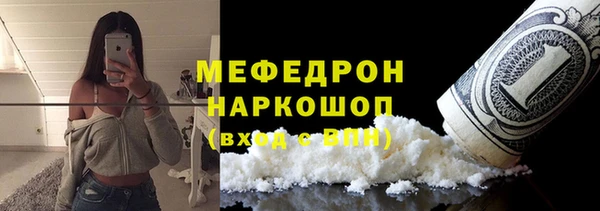 марки nbome Зеленокумск