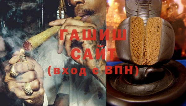 мефедрон мука Зеленодольск