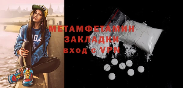 MESCALINE Каменск-Шахтинский