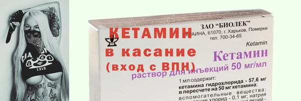 марки nbome Зеленокумск