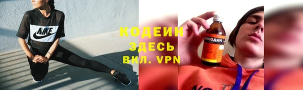 мефедрон мука Зеленодольск
