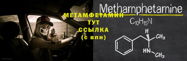 мефедрон мука Зеленодольск