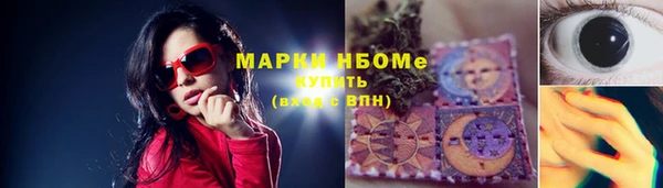 марки nbome Зеленокумск