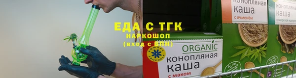 мефедрон мука Зеленодольск