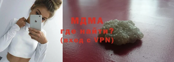 spice Каменногорск