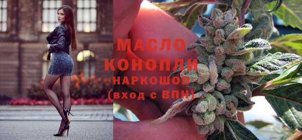 марки nbome Зеленокумск