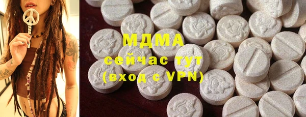 мефедрон мука Зеленодольск