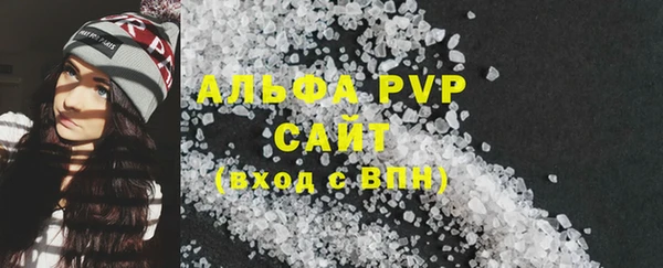 альфа пвп VHQ Инсар