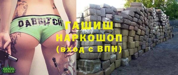 мефедрон мука Зеленодольск