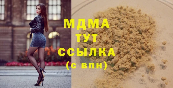 марки nbome Зеленокумск