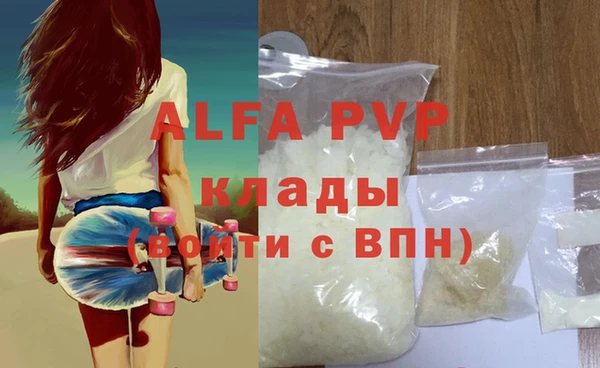 марки nbome Зеленокумск
