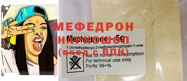 ешки Зерноград