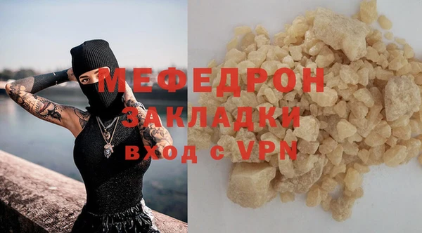 марки nbome Зеленокумск
