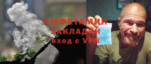 мефедрон мука Зеленодольск