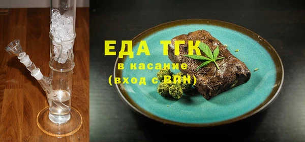 мефедрон мука Зеленодольск