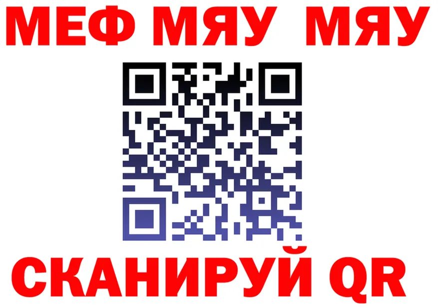 A-PVP мука зеркало площадка MEGA Полевской