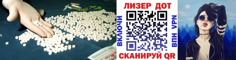 Лсд 25 экстази ecstasy  Купить  Полевской 