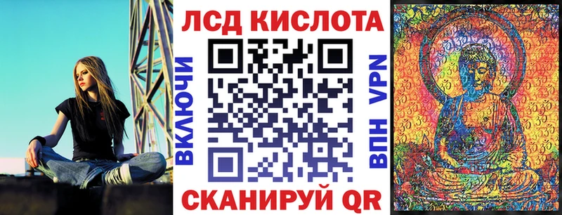 Купить где Полевской Марки N-bome 1,8мг